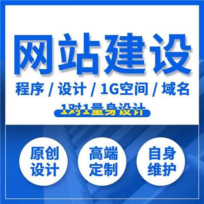 網站制作行業動態與行情分析