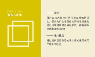 B2B產(chǎn)品設(shè)計師如何通過網(wǎng)站建設(shè)建立信任（上）