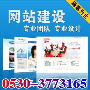 菏澤酒盒、木制品與工藝品公司網站建設 打造線上品牌形象與商業新引擎