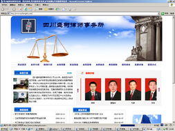 瀘州網(wǎng)站建設(shè)與法律服務(wù)的數(shù)字橋梁 律師事務(wù)所如何借力專業(yè)網(wǎng)站實現(xiàn)品牌躍升