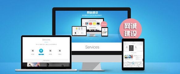 網(wǎng)站建設(shè)與用戶體驗 構(gòu)筑成功數(shù)字平臺的密不可分聯(lián)系